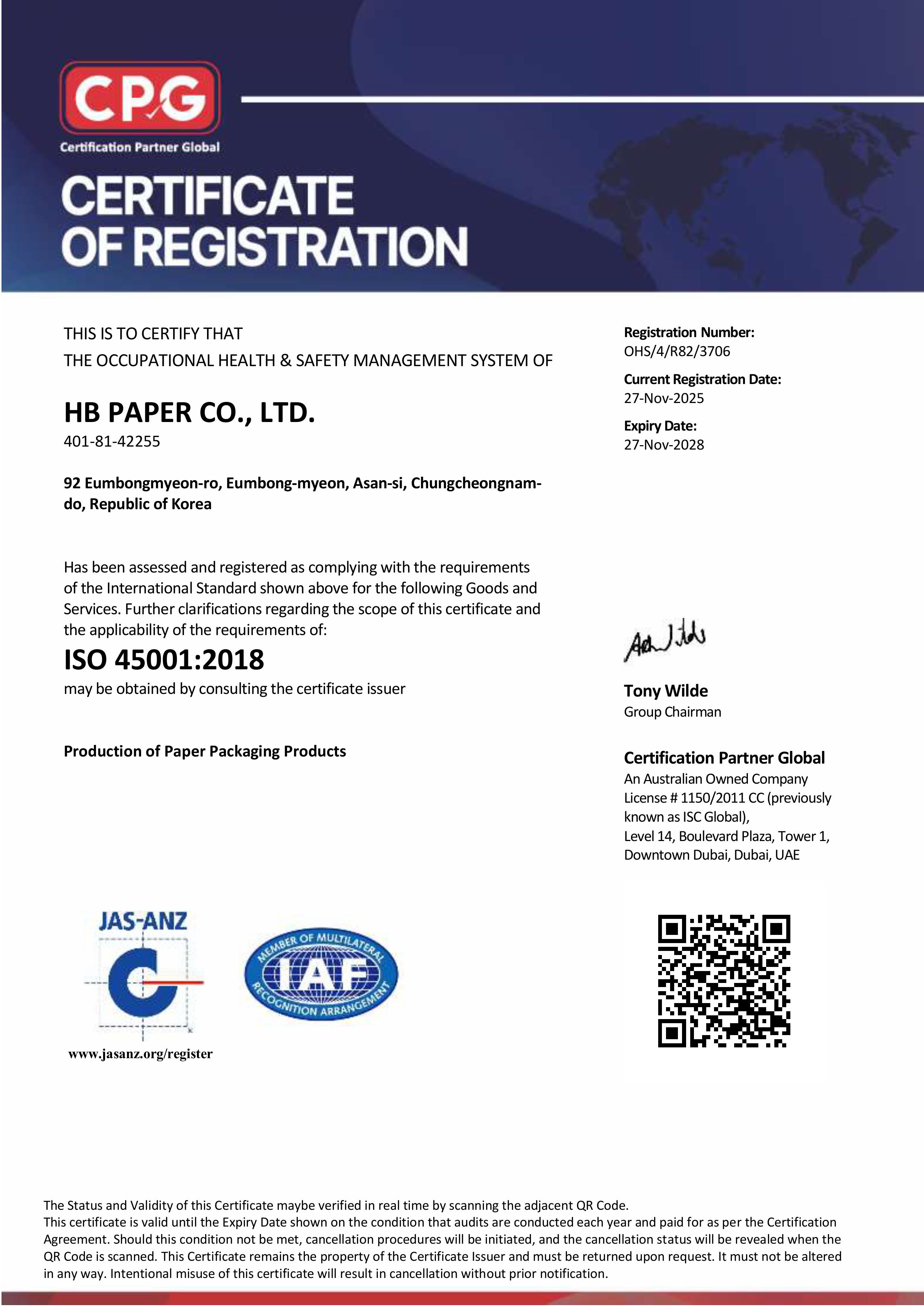 HB PAPER Has Obtained ISO 45001 (Occupational Health & Safety Management System) Certification